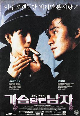 《被俘的狙击手》剧照