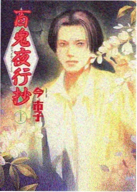 演员幕后故事配图